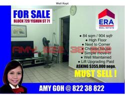yishun-street-71 photo thumbnail #3